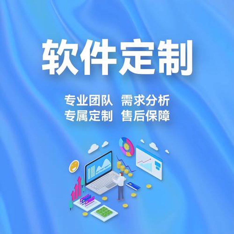 盘锦软件开发：如何避开常见的误区