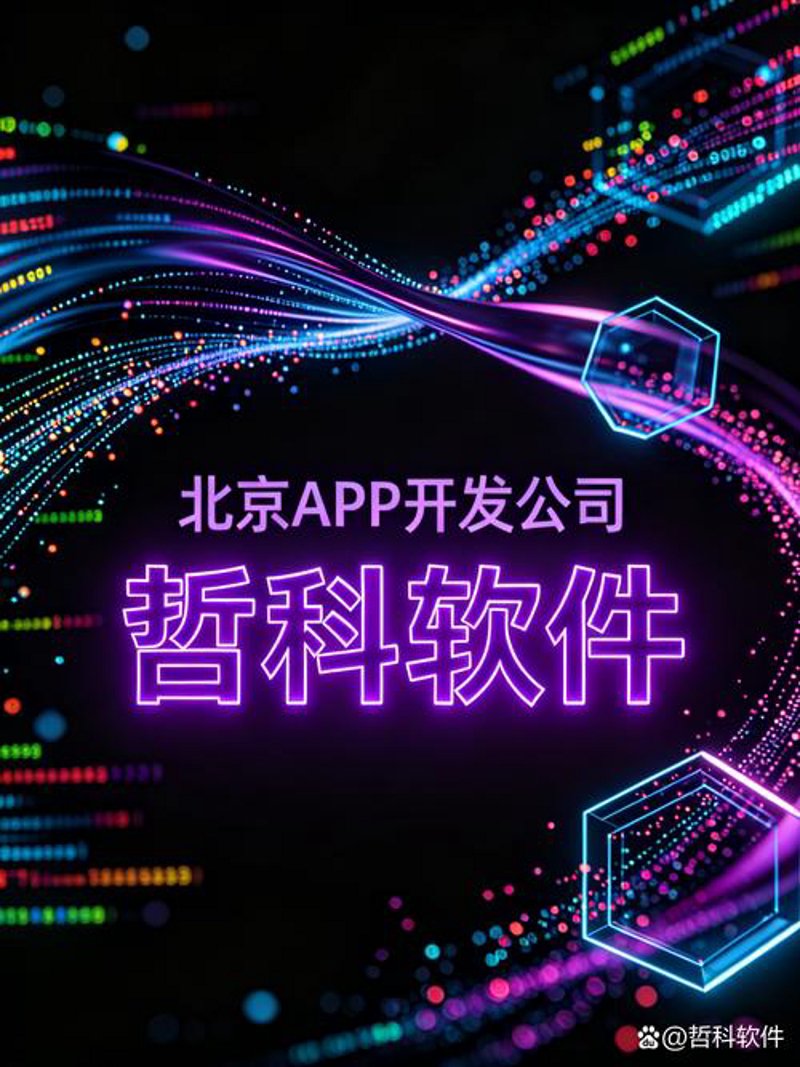微信小程序开发
