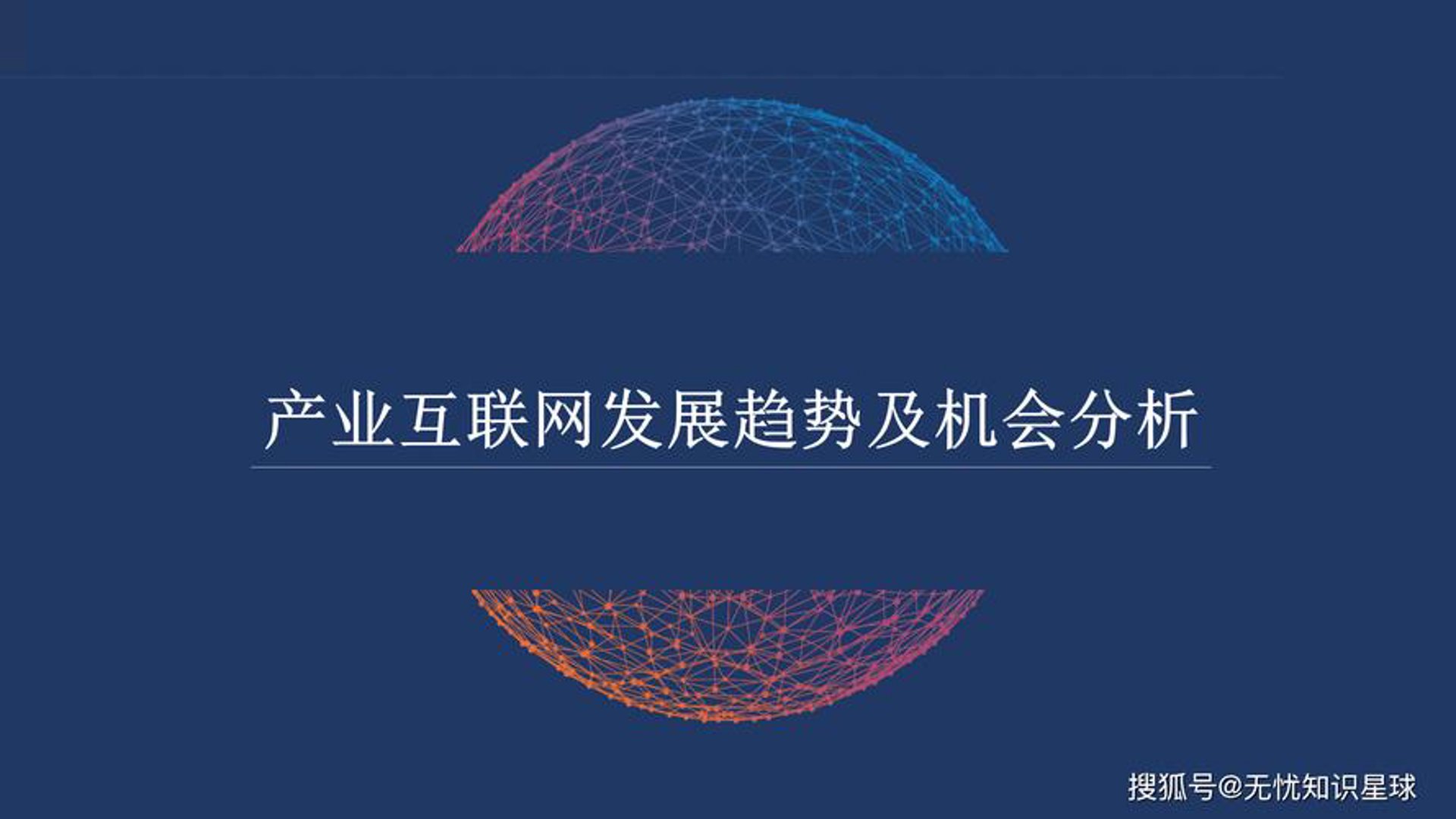 领路者软件